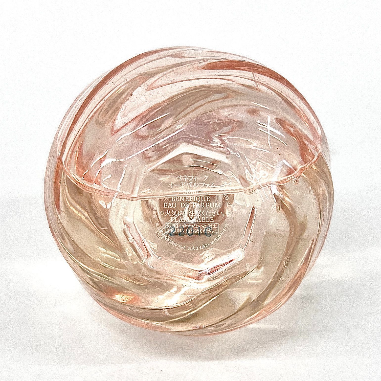 S0383 資生堂 SHISEIDO BENEFIQUE ベネフィーク EDP 50ml