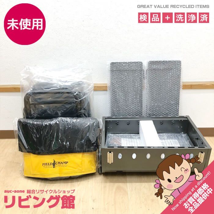 ss8851 【未使用品】 フィールドチャンプ BBQコンロテーブル＆イス4脚
