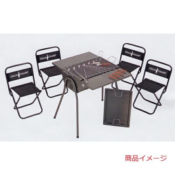 ss8851 【未使用品】 フィールドチャンプ BBQコンロテーブル＆イス4脚 