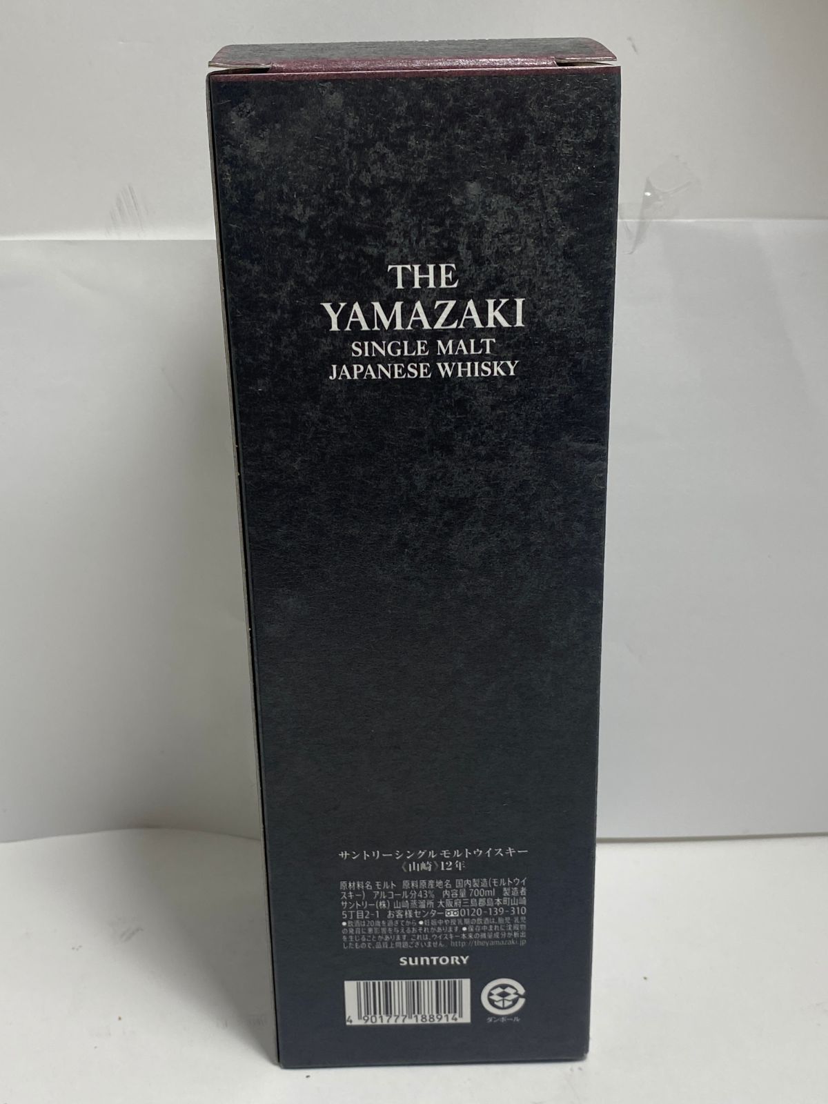 ☆N06211☆ サントリーシングルモルトウィスキー SUNTORY 山崎12年