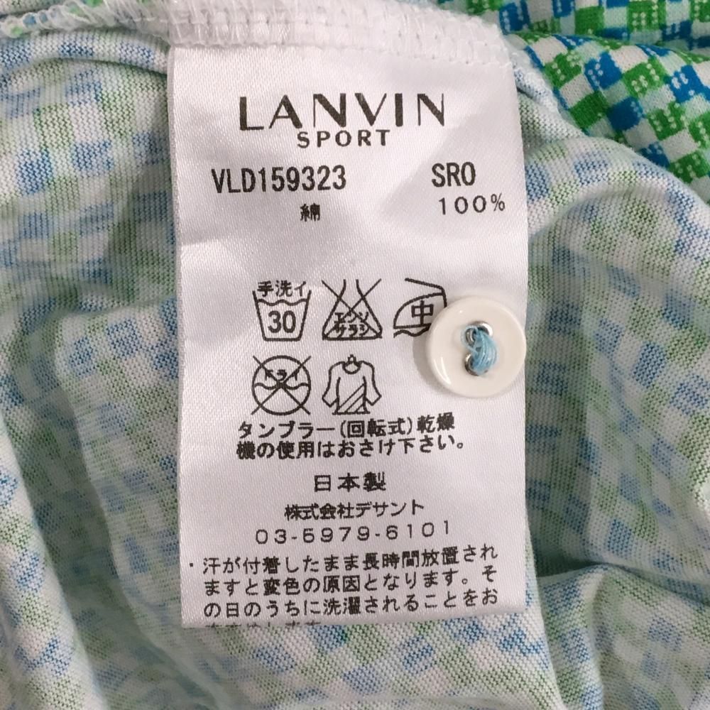 超美品】ランバンスポール 半袖ハイネックシャツ グリーン×ブルー×白