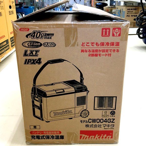 makita マキタ 充電式保冷温庫 CW004GZ 本体のみ 40Vmax&18V対応