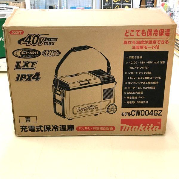 makita マキタ 充電式保冷温庫 CW004GZ 本体のみ 40Vmax&18V対応