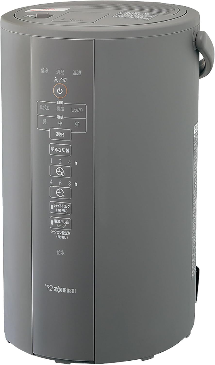 M*u様 象印マホービン 加湿器 スチーム式 グレー EE-DC50-HA 象印マホービン, 加湿器 スチーム式 4.0L グレー, EE-DC50-HA - メルカリ
