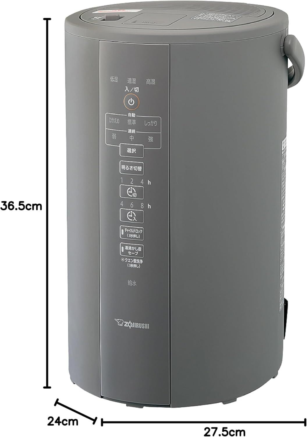 象印マホービン, 加湿器 スチーム式 4.0L グレー, EE-DC50-HA - メルカリ