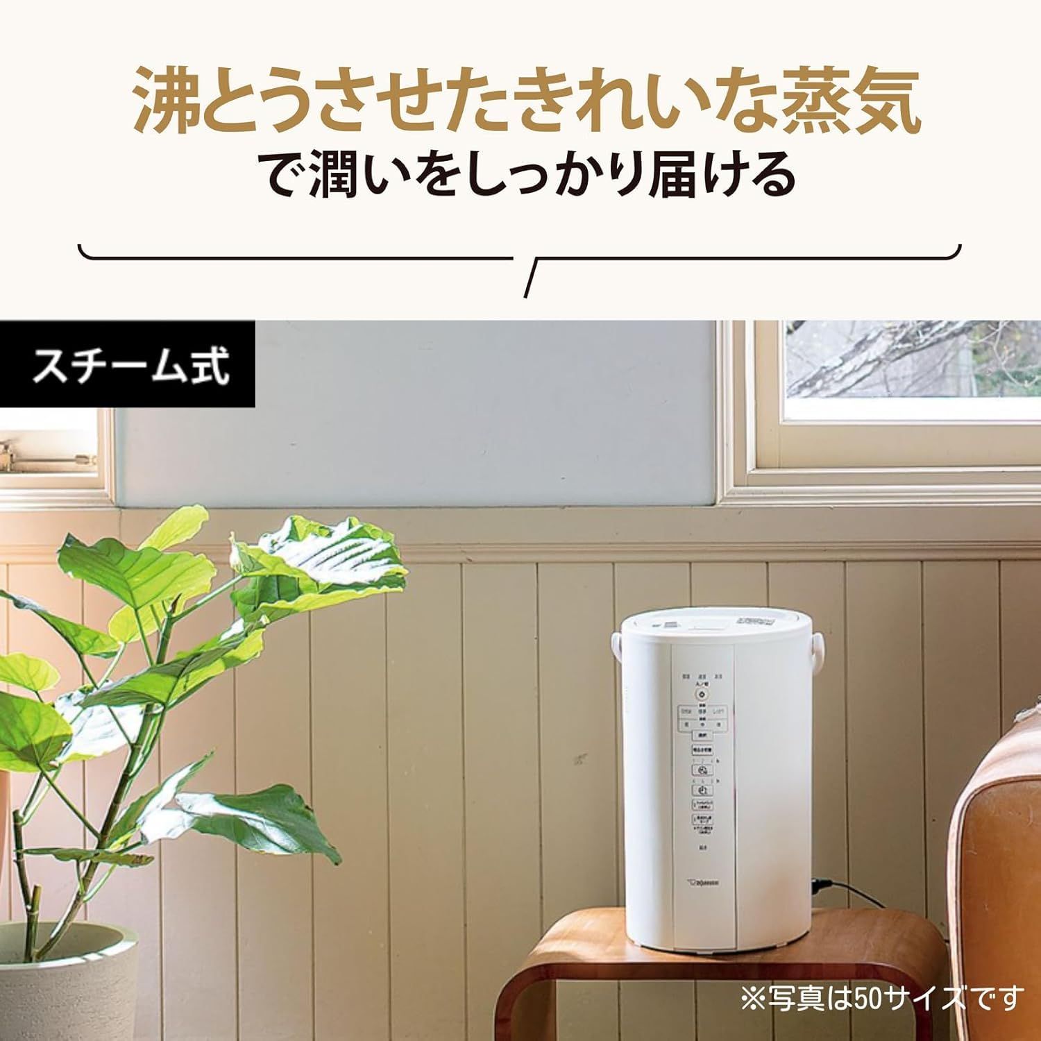 象印マホービン, 加湿器 スチーム式 4.0L グレー, EE-DC50-HA - メルカリ
