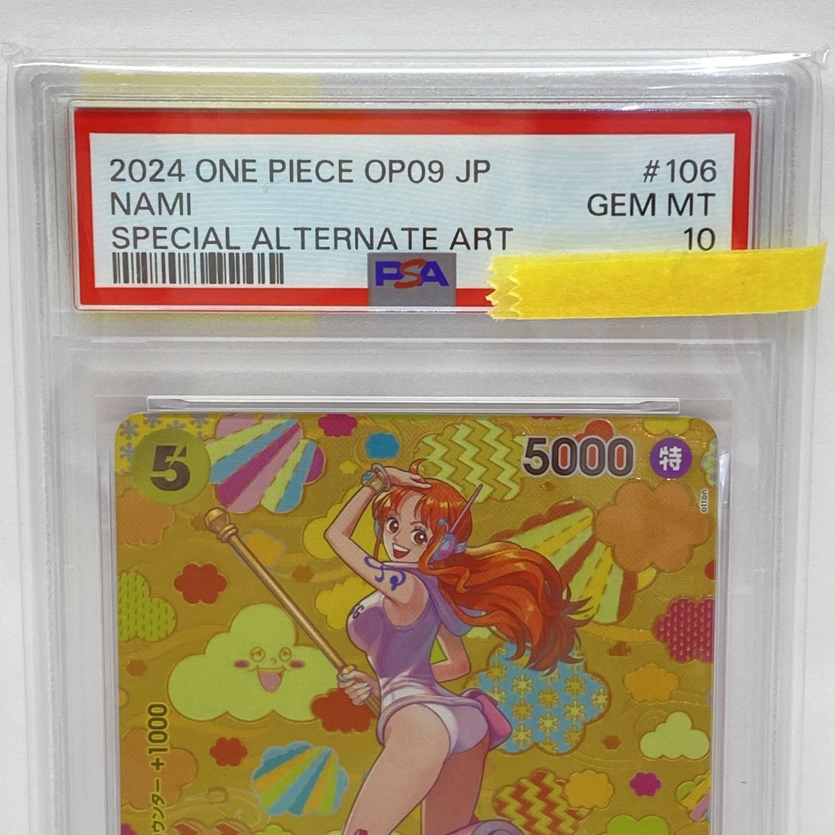 ワンピースカードゲーム ナミ OP08-106 PSA10 鑑定品 PSA10】ワンピースカードゲーム ナミ SP OP08-106 SR ☆ 鑑定品 - メルカリ
