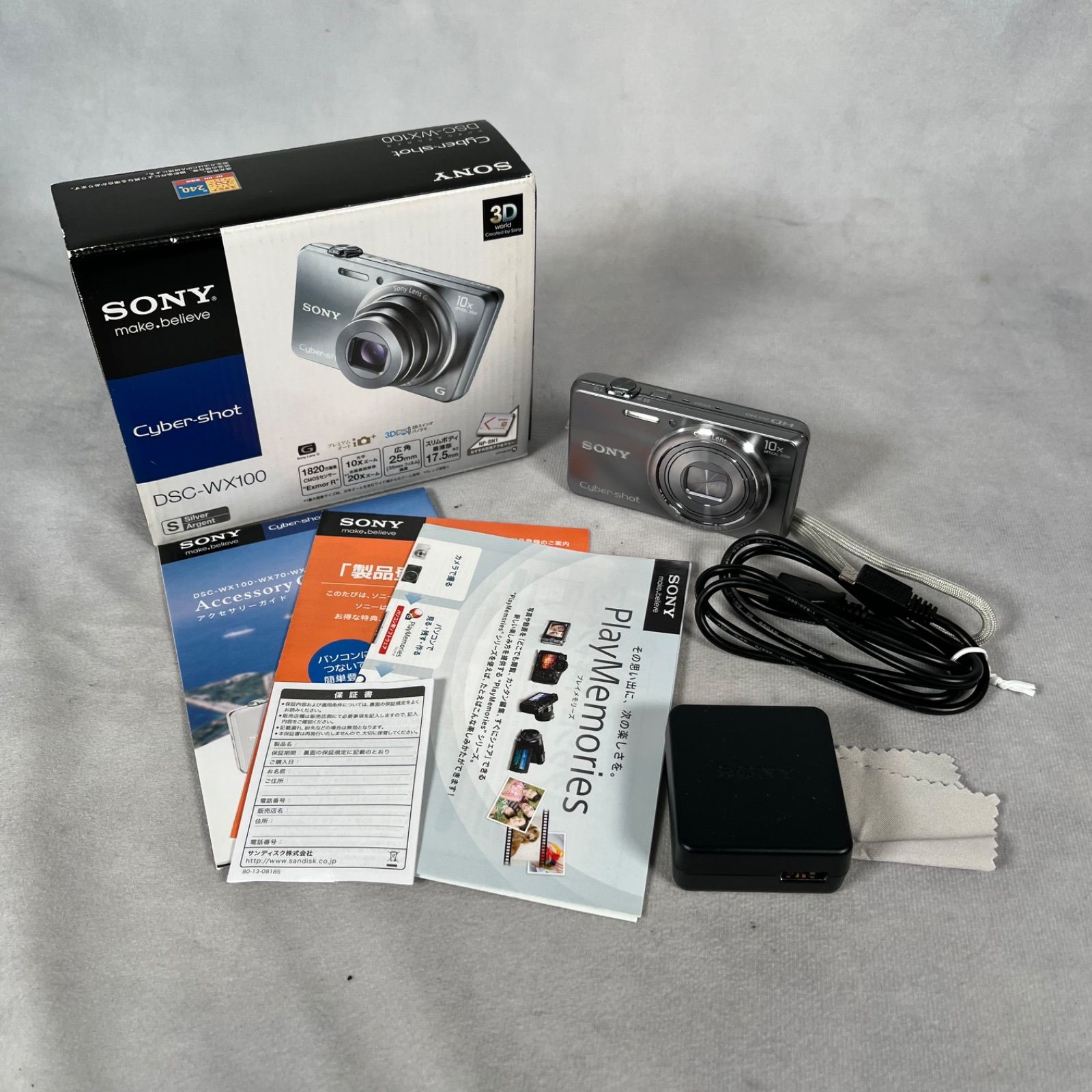 SONY Cyber-shot DSC-WX100 シルバー 管2606-313】SONY ソニー サイバーショット DSC-WX100 シルバー 付属品