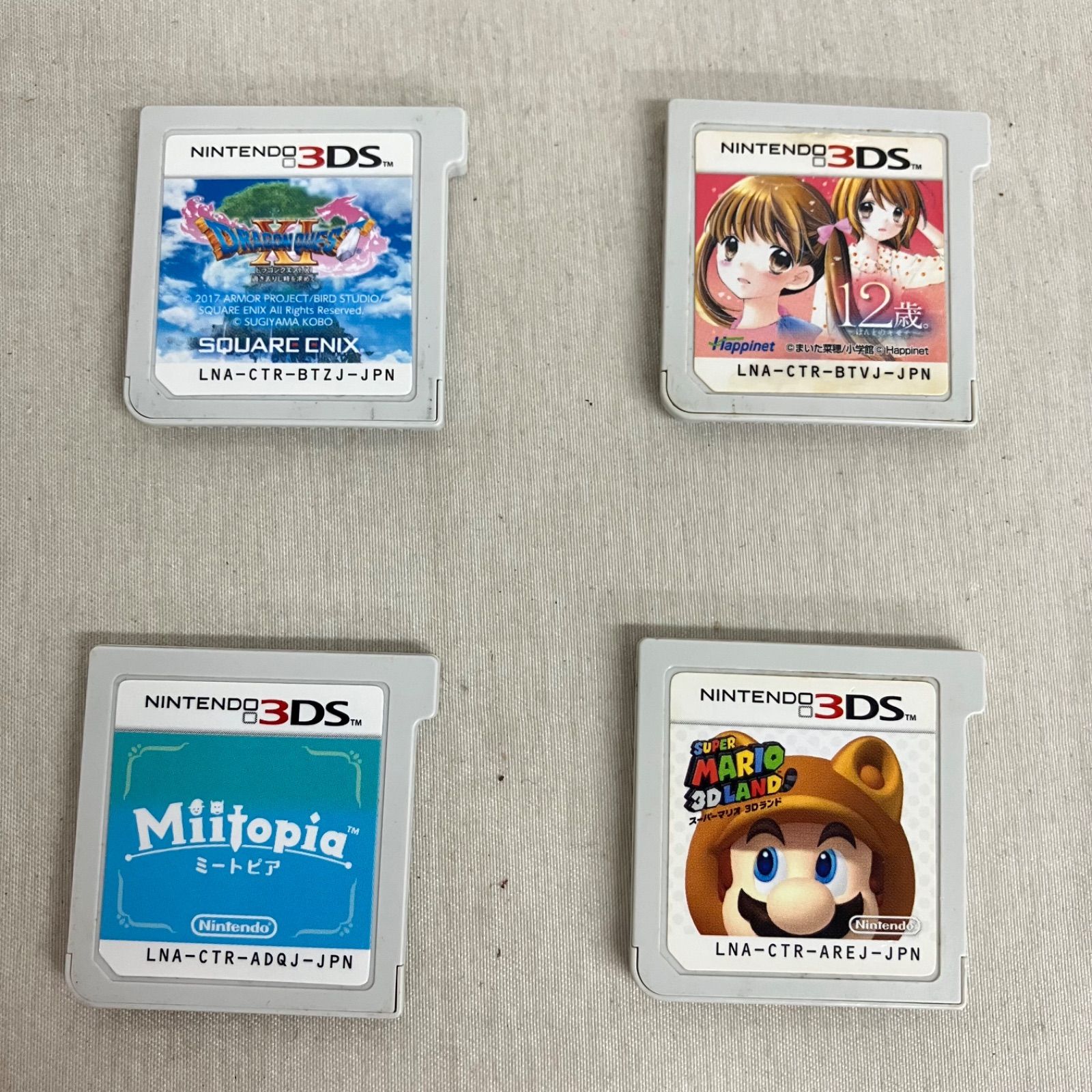任天堂3DSソフトセット 中古 Nintendo 3DS ソフトのみ 16枚セット YD7006U c069 - メルカリ