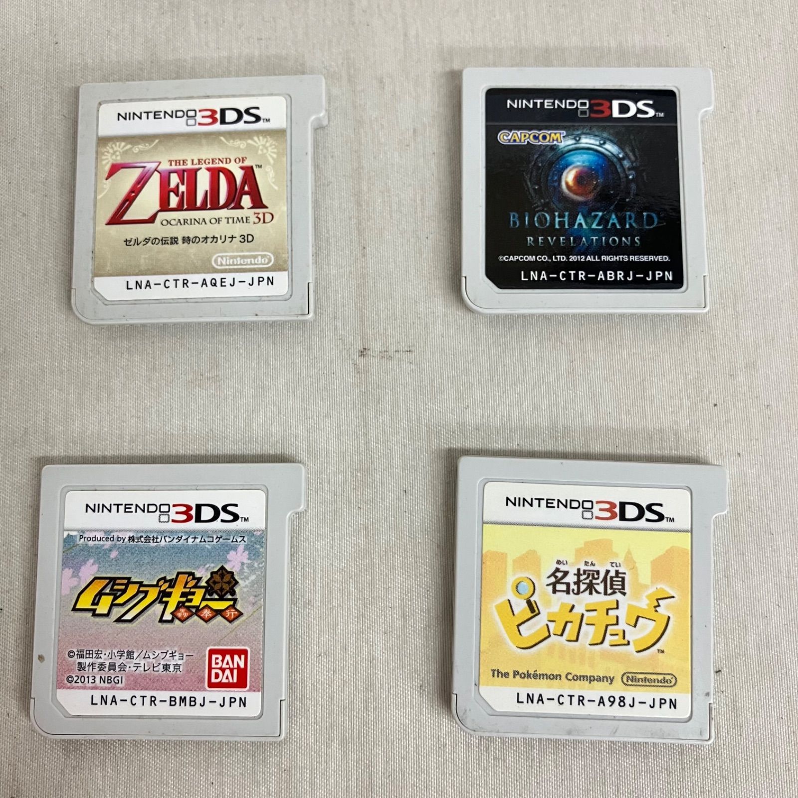 中古 Nintendo 3DS ソフトのみ 16枚セット YD7006U c069 - メルカリ