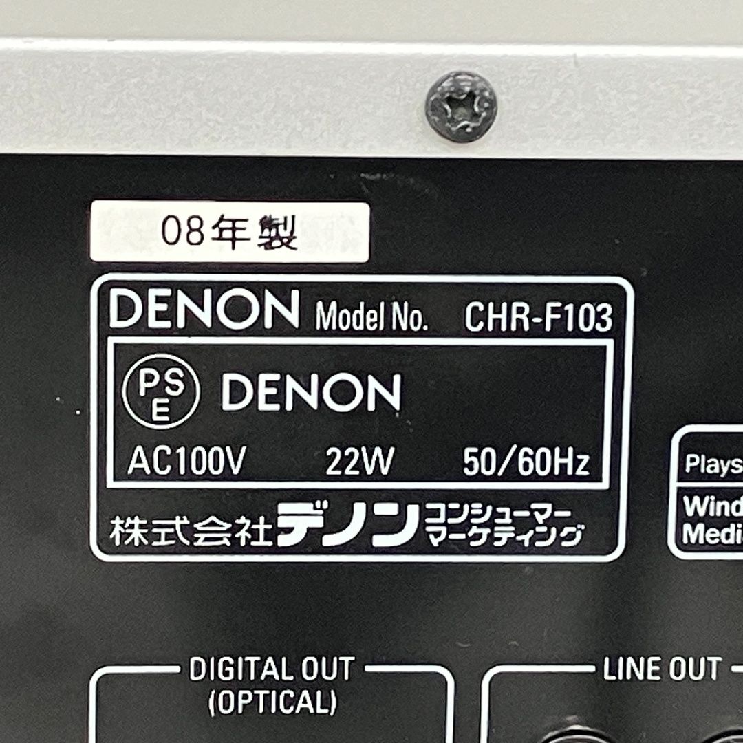 DENON CHR-F103 CD/HDDプレーヤー 08年製 ジャンク K11414548 - メルカリ