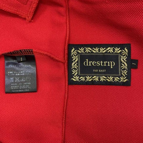 中古】drestrip 百式ジャージ セットアップ(状態考慮) レッド サイズ1