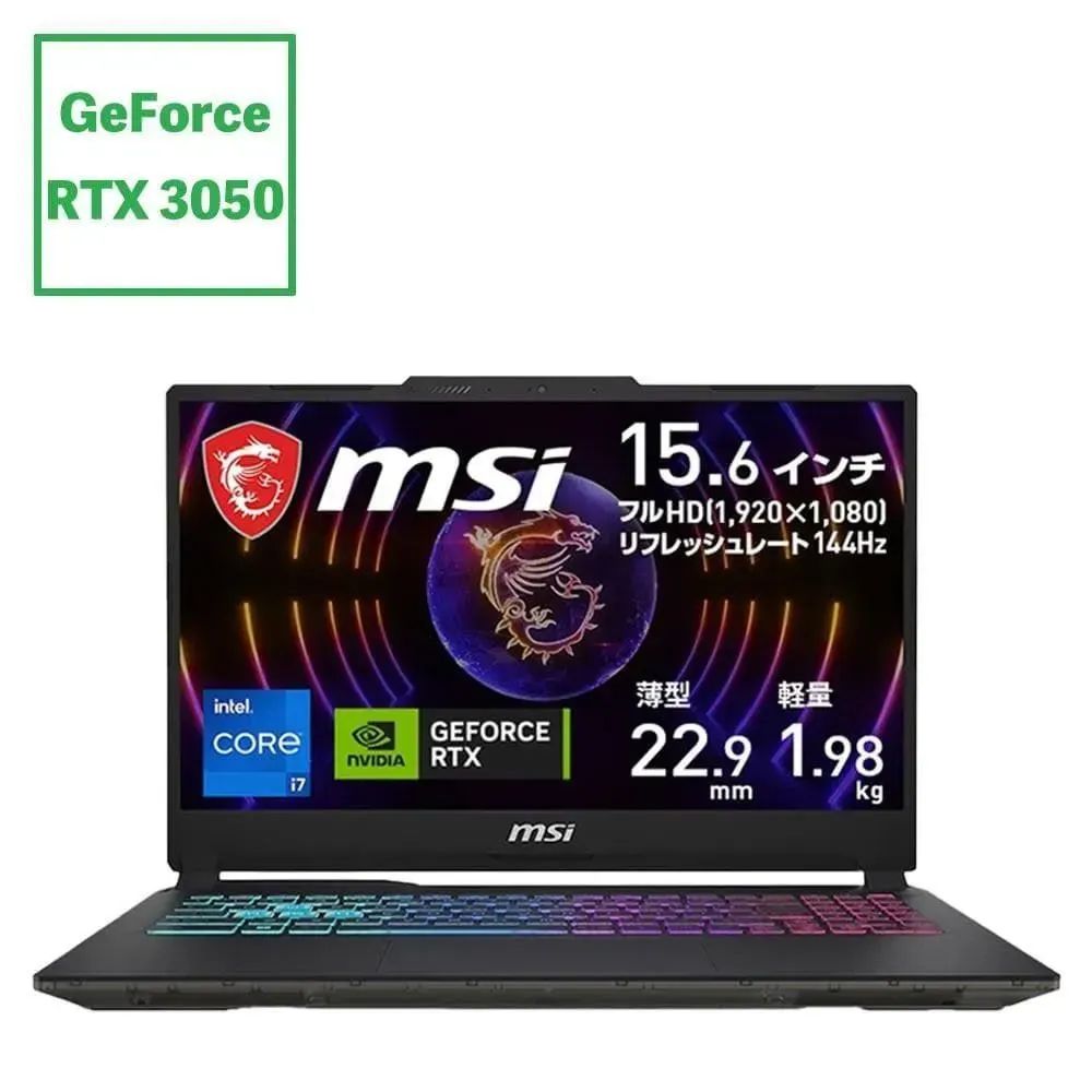 MSIゲーミングノートパソコン A13UCK-4169JP ++ 260727 0 MSI A13V i7
