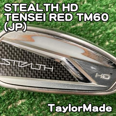 中古】ユーティリティ テーラーメイド STEALTH HD/TENSEI RED TM60(JP