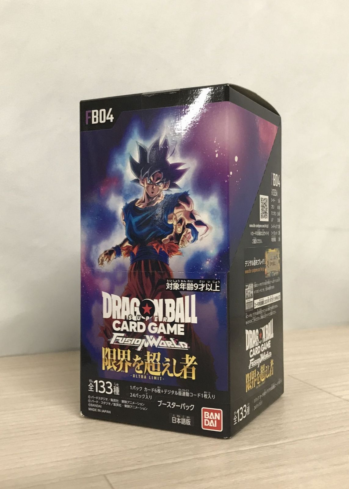 △A138-104△ ドラゴンボール カードゲーム フュージョンワールド 限界