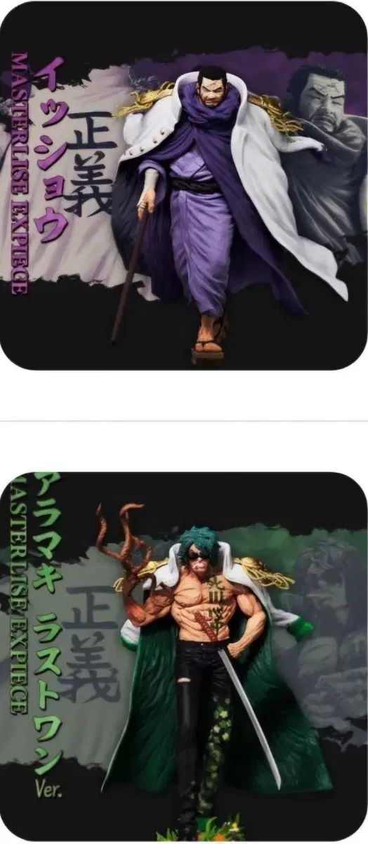 ONE PIECE 一番くじ WHO C賞 緑牛 ラONE 開封フィギュア 出品(ボックスなし)
