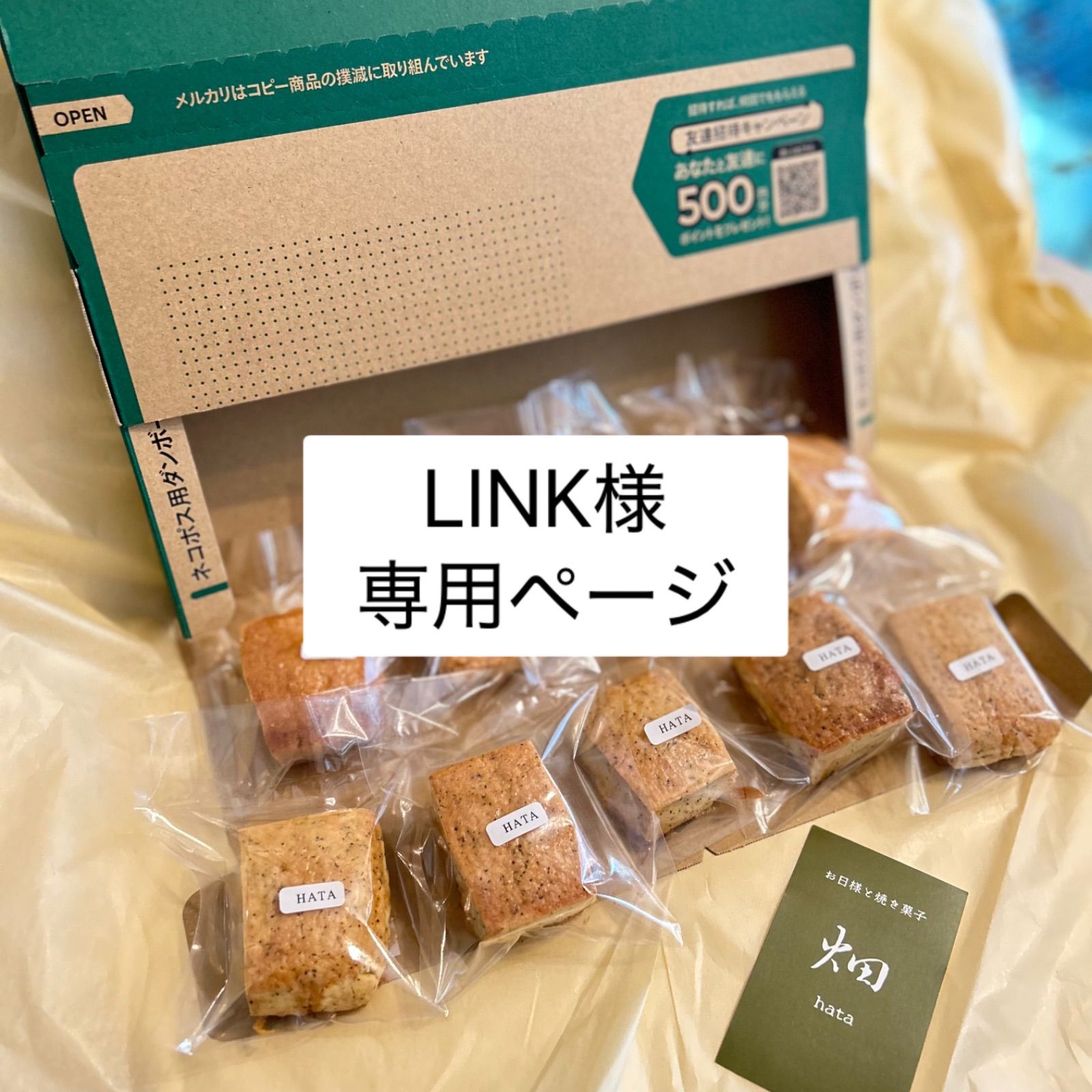 とーい様専用 ⭐︎さま専用 zx様｜Yahoo!フリマ（旧PayPayフリマ）