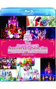 Blu-ray／東京ディズニーリゾート 35周年 アニバーサリー