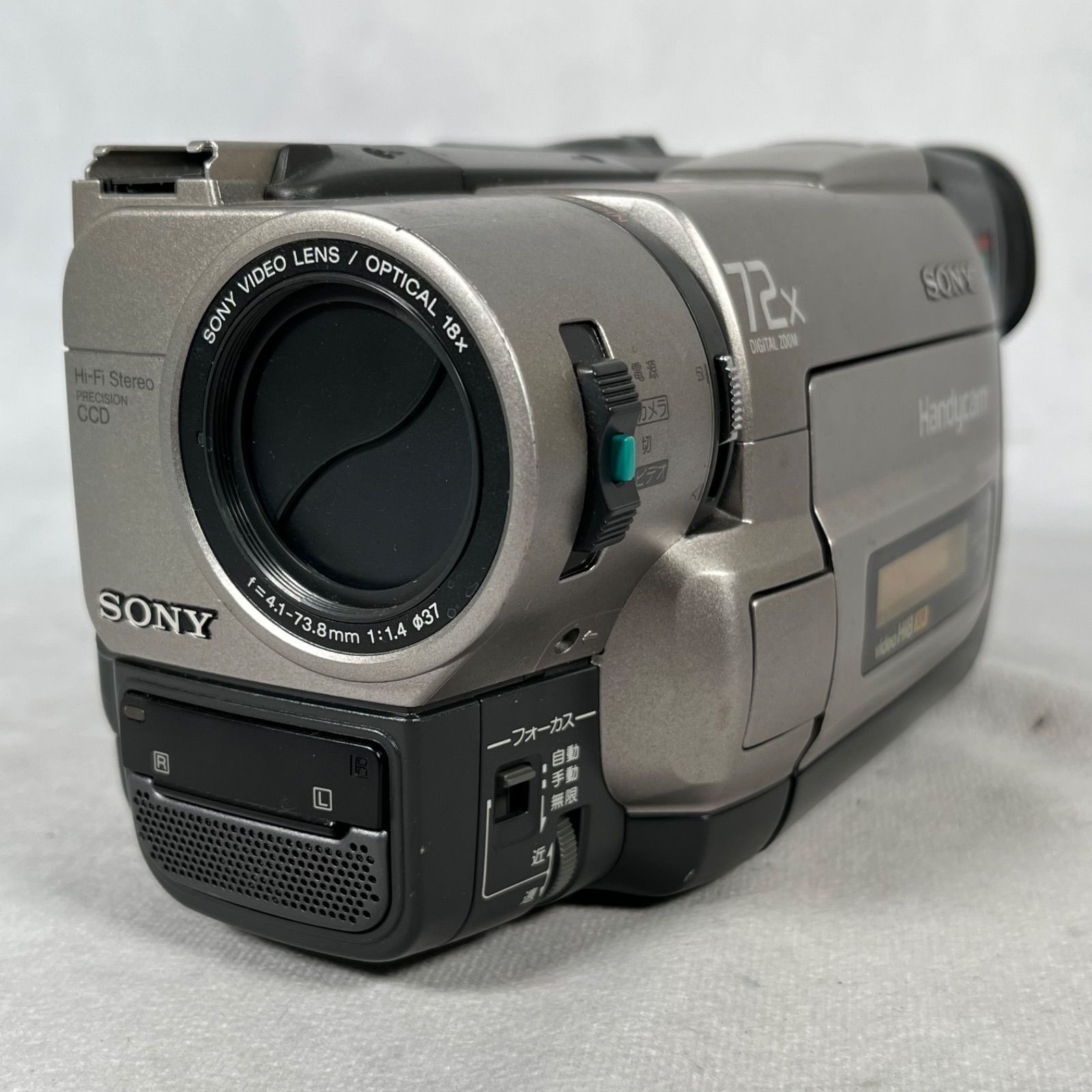 管2606-272】SONY ソニー Handycam Hi8 XR CCD-TRV825 動作未確認 現状