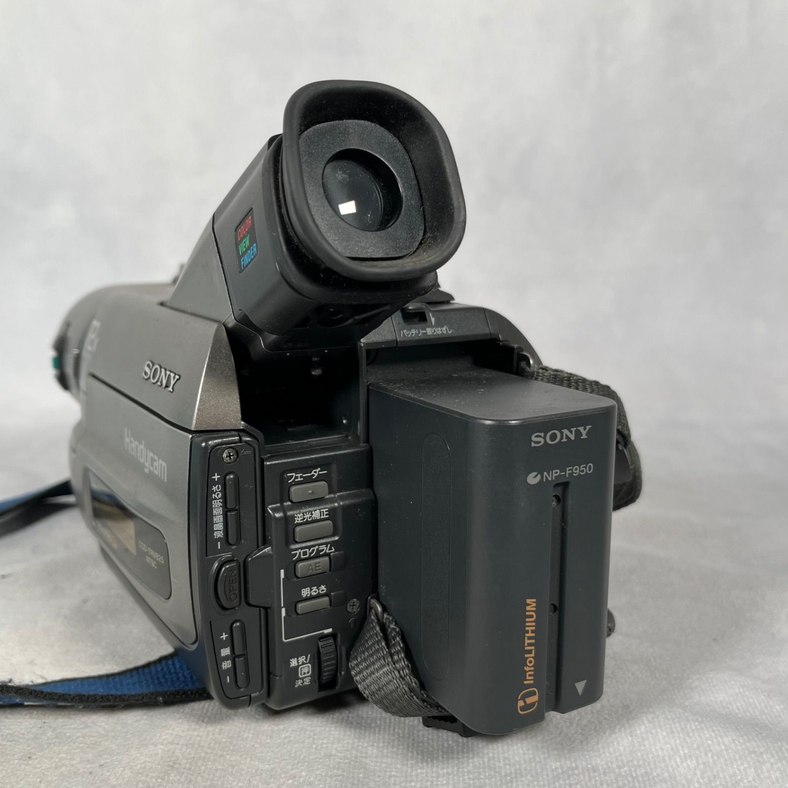 管2606-272】SONY ソニー Handycam Hi8 XR CCD-TRV825 動作未確認 現状