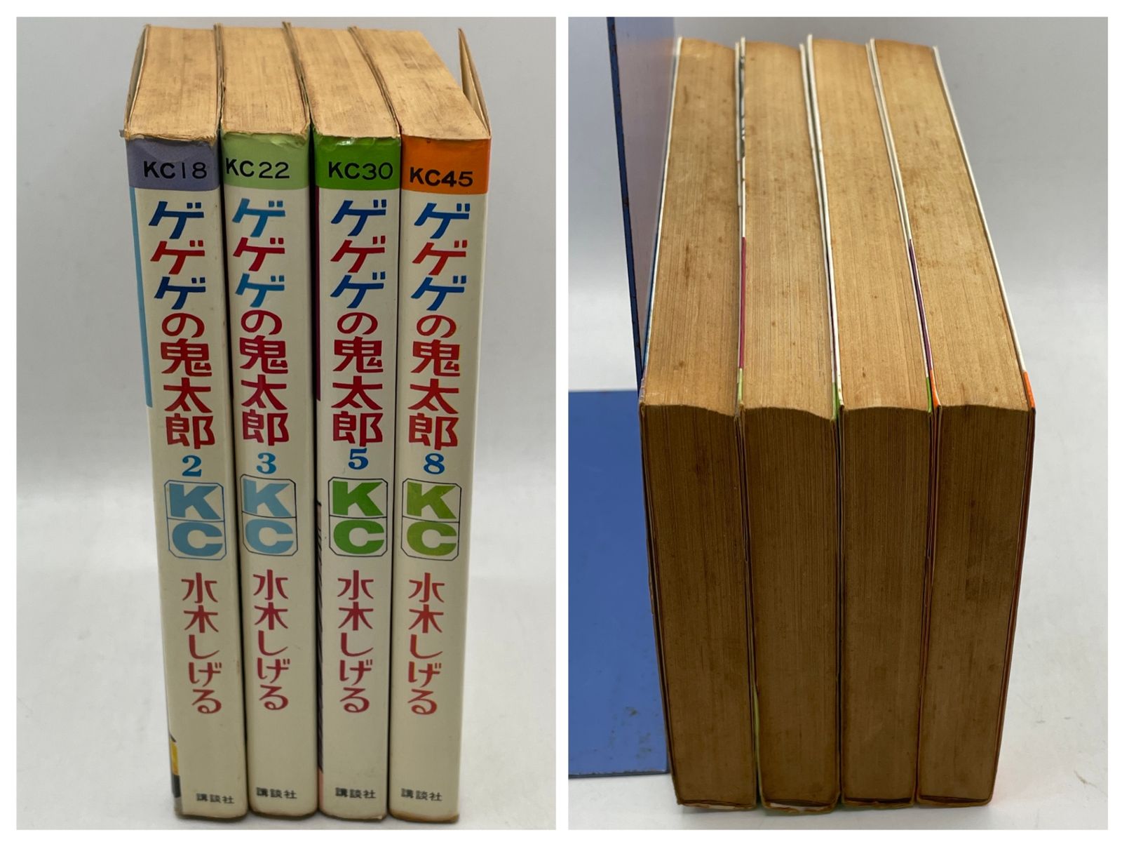 全初版・古書】 ゲゲゲの鬼太郎 4冊セット 水木しげる 講談社