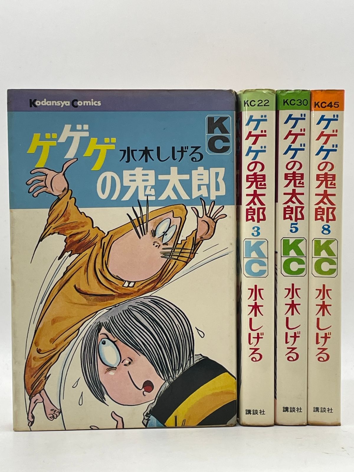 全初版・古書】 ゲゲゲの鬼太郎 4冊セット 水木しげる 講談社