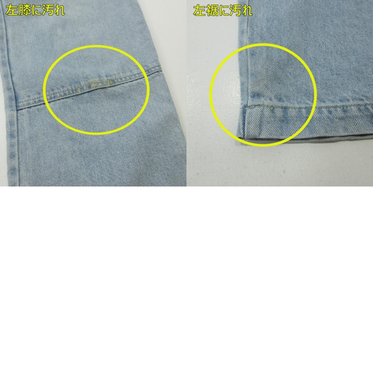 三重本店】 中古 STUSSY | ステューシー デニムパンツ DENIM DOUBLE