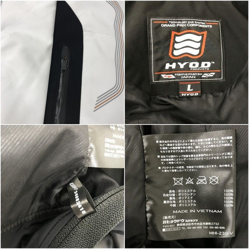 HYOD ヒョウドウ STJ822 ST-X ダウンジャケット ホワイト Lサイズ