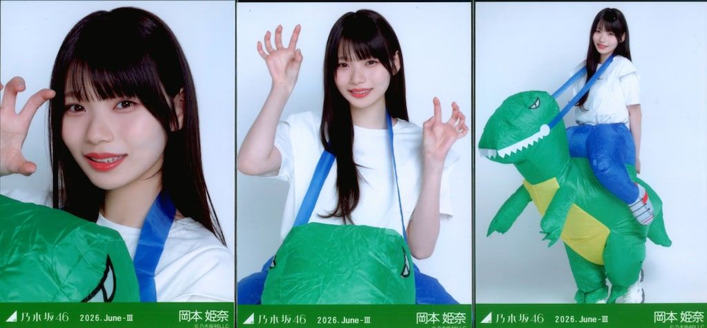 乃木坂46 会場限定生写真 岡本姫奈 2026.June-III 福井県ver. コーデ