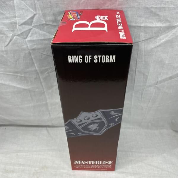 中古】未開）B賞 獄寺隼人 MASTERLISE ｢一番くじ 家庭教師ヒットマン