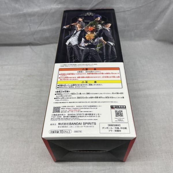 中古】未開）B賞 獄寺隼人 MASTERLISE ｢一番くじ 家庭教師ヒットマン