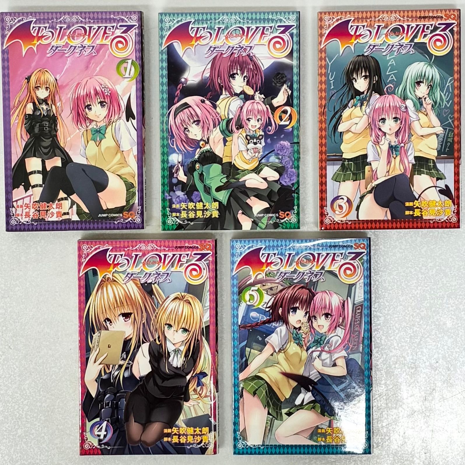 漫画・初版あり】矢吹健太朗、長谷見沙貴/ToLOVEる(とらぶる