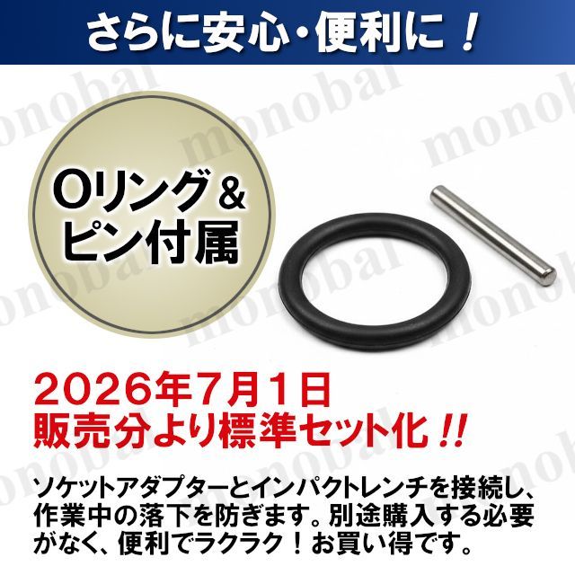 インパクトレンチ対応 ソケットアダプター 変換アダプター ソケットレンチ 差込角 1/2インチ 12.7mm 3/8インチ 9.5mm DIY 工具 thumbnail 2