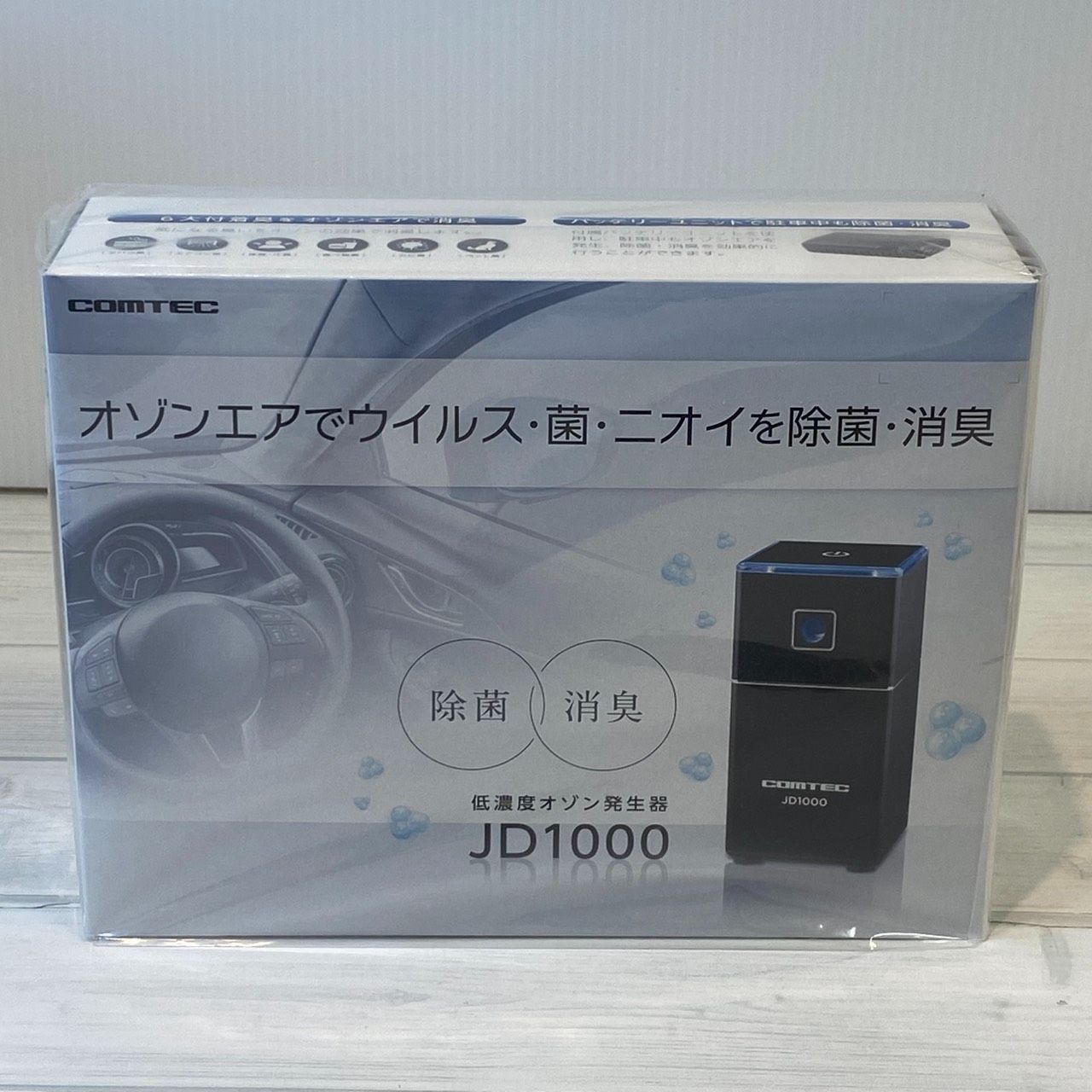 塩】未開封品 車載用品 コムテック 低濃度オゾン発生器 JD1000