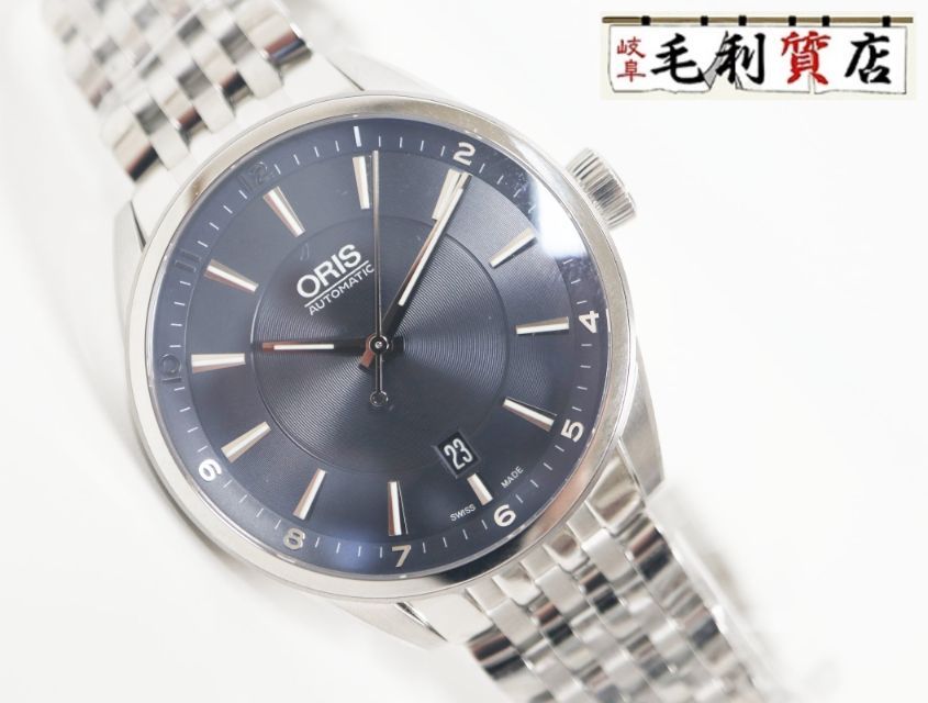 オリス  ORIS  アーティクス  01 733  7713 4035  自動巻き  ブルーグレー ステンレス  メンズ 時計 オリス ORIS アーティクス 01 733 7713 4035 自動巻き ブルーグレー