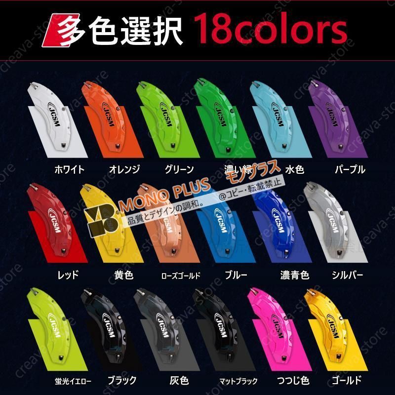 3DA-FJA300W】ランドクルーザー300系 キャリパーカバー アルミ合金