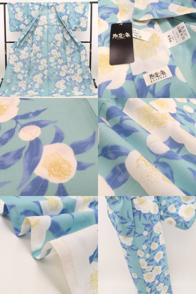 新品・浴衣】撫松庵 セオアルファ 洗える夏着物 仕付け糸付 小紋