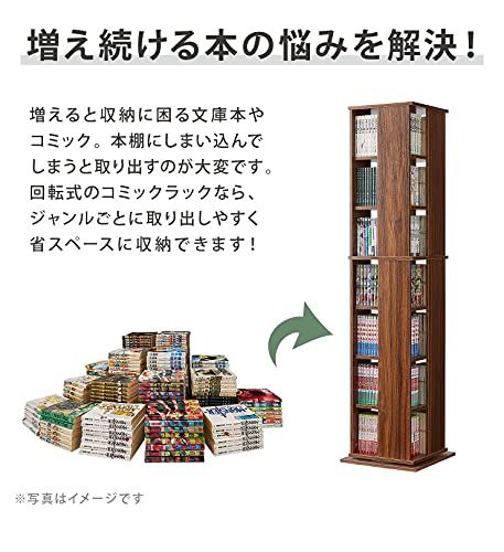 本棚 回転コミックラック 7段 (ナチュラル)Ju - メルカリ