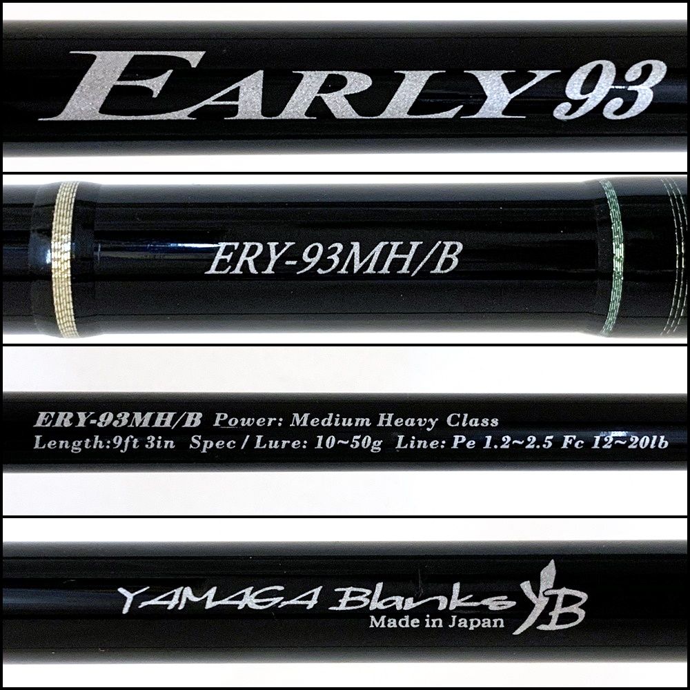 加古川店】 中古 YAMAGA Blanks | ヤマガブランクス ロッド EARLY for
