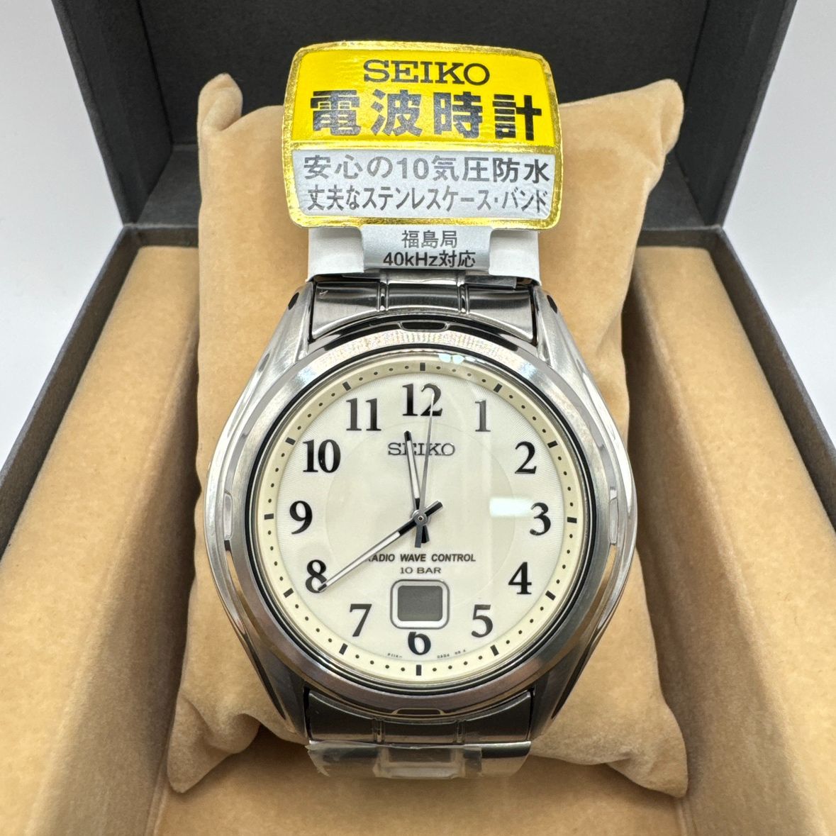 未使用不動ジャンク品】SEIKO 電波時計 腕時計 10気圧防水 セイコー
