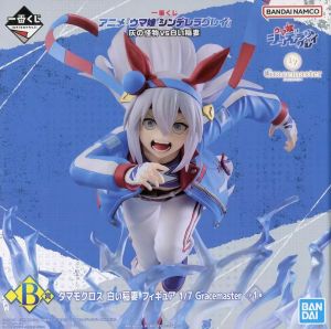 フィギュア タマモクロス 白い稲妻 「一番くじ アニメ ウマ娘