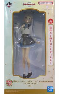 学マス 一番くじ 葛城リーリヤ ラストワン フィギュア 1/7 フィギュア 葛城リーリヤ ラストワンVer. 「一番くじ 学園アイドル