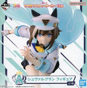フィギュア シュヴァルグラン 「一番くじ ウマ娘 プリティーダービー