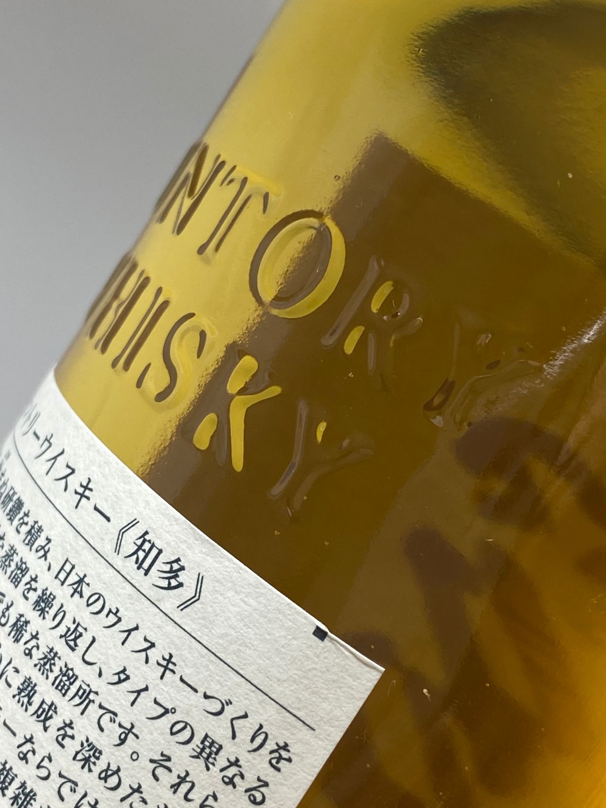 サントリー知多 シングルグレイン 700ML 未開封 - メルカリ