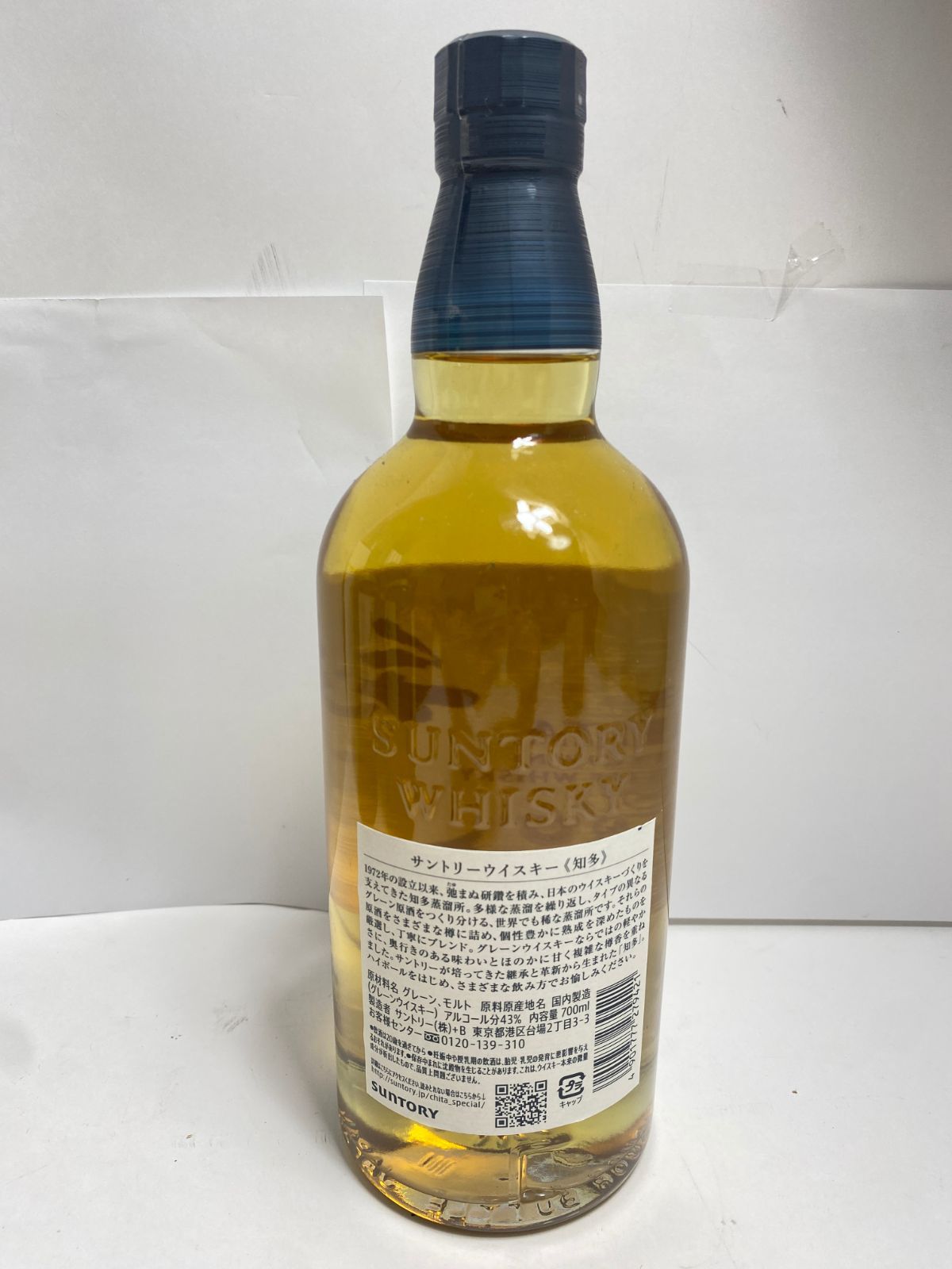 サントリー知多 シングルグレイン 700ML 未開封 - メルカリ