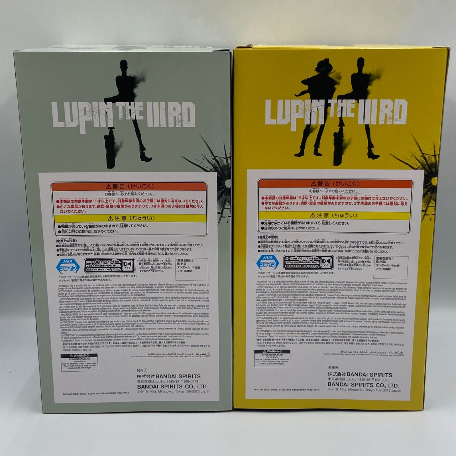 LUPIN THE ⅢRD 2点セット ルパン三世 次元大介 フィギュア プライズ