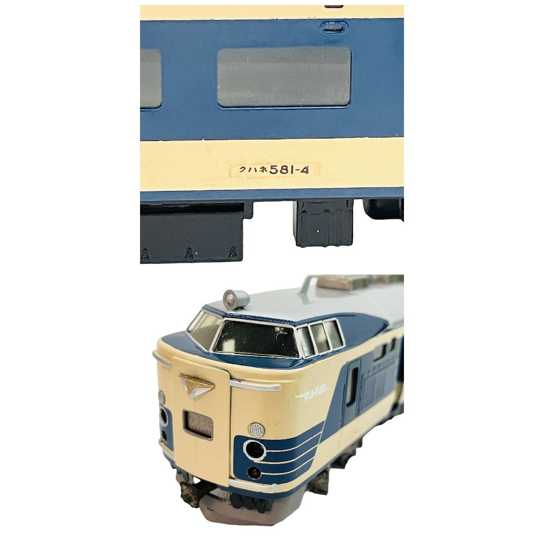 KATSUMI 寝台特急 581形 クハネ581形 HOゲージ カツミ 鉄道模型 中古