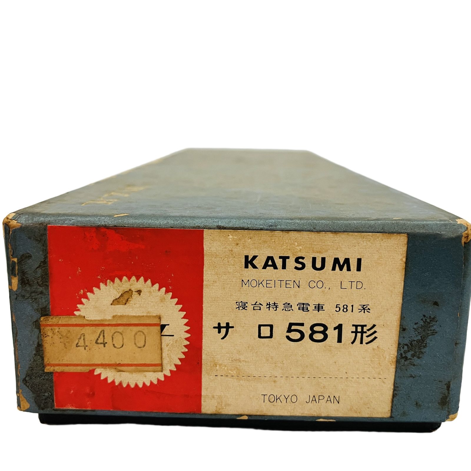KATUMI サロ 581形 寝台特急電車581系 HOゲージ カツミ 鉄道模型