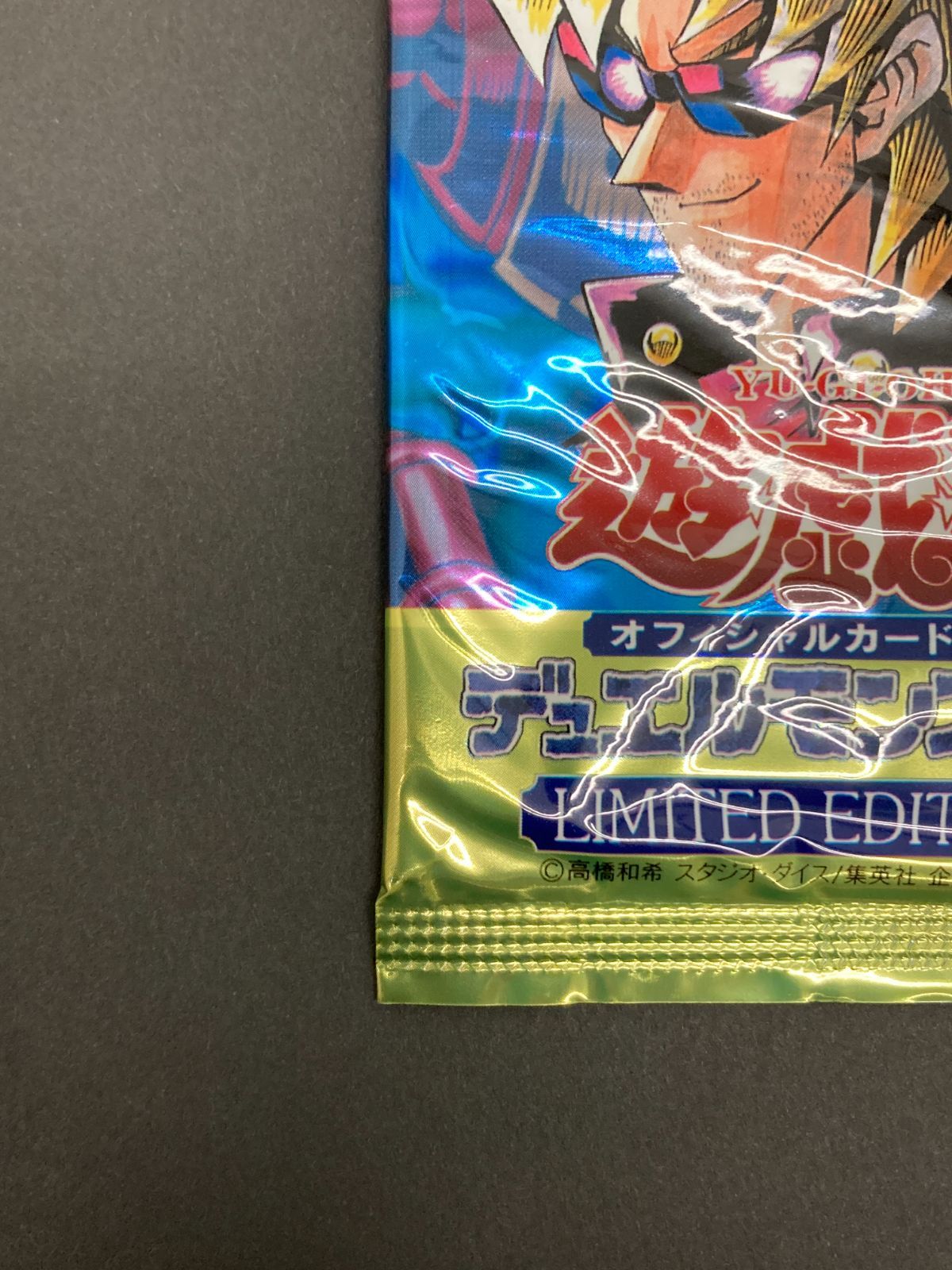 Y077[PK]Y5582(カード) 遊戯王デュエルモンスターズ LIMITED EDITION2