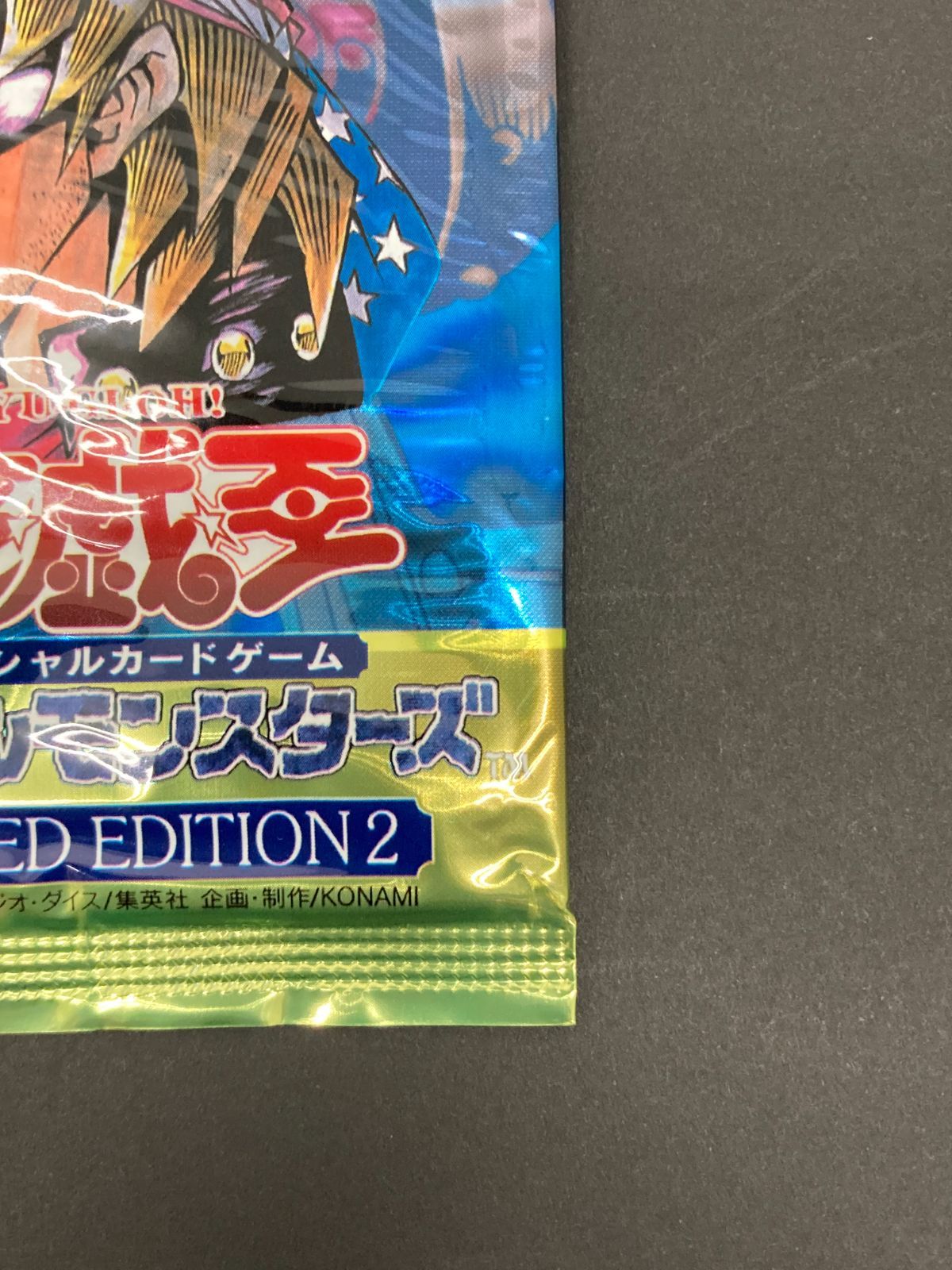 Y077[PK]Y5582(カード) 遊戯王デュエルモンスターズ LIMITED EDITION2